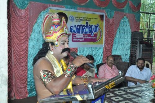 Onam