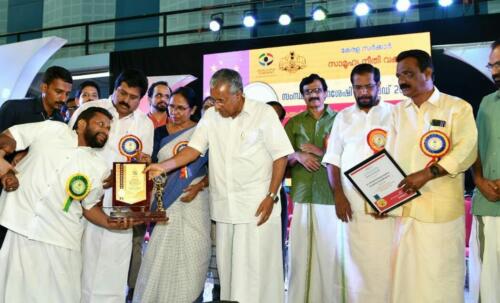 Award